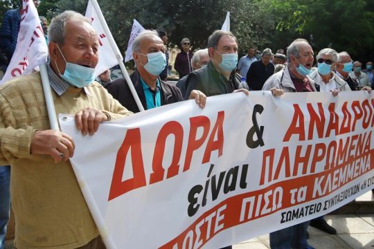 «Τιμωρούν» τους συνταξιούχους για τα αναδρομικά!