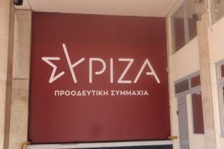 Ικανοποίηση στον ΣΥΡΙΖΑ από την ανταπόκριση των κομμάτων της αντιπολίτευσης