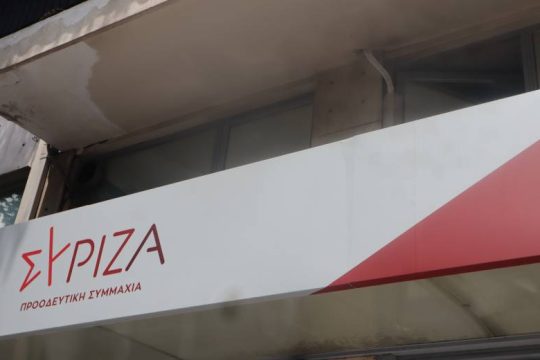 Έτοιμος ο ΣΥΡΙΖΑ σε κάθε απόπειρα ρελάνς της Ν.Δ. για την εξεταστική