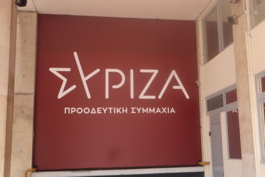 Ερώτηση ΣΥΡΙΖΑ για την αντιμετώπιση των κινδύνων από πλημμυρικά φαινόμενα