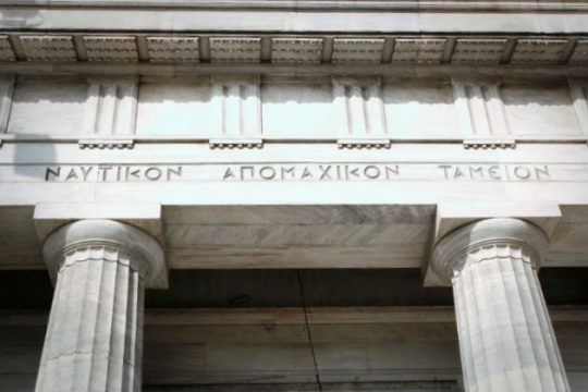 Βασανιστικά ερωτήματα για τις συντάξεις χηρείας του ΝΑΤ