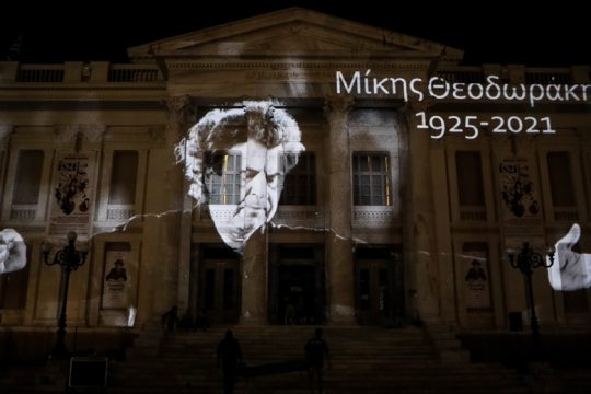 Η διαθήκη του Μίκη Θεοδωράκη