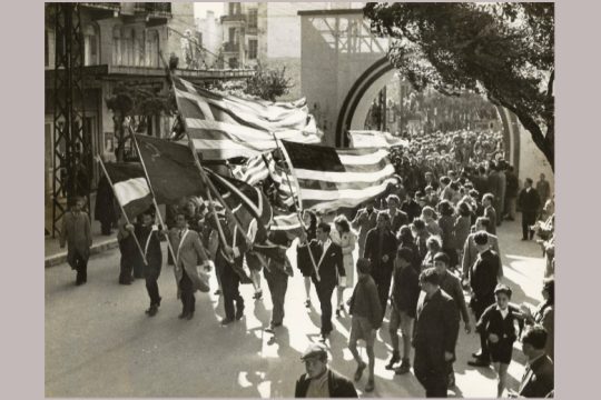Εκδηλώσεις για την απελευθέρωση της Θεσσαλονίκης από τους Ναζί