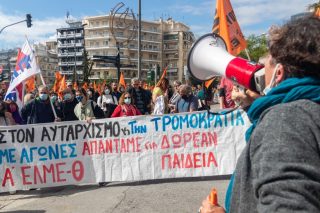 Μαζική κινητοποίηση και στη Θεσσαλονίκη κατά της κατηγοριοποίησης των σχολείων