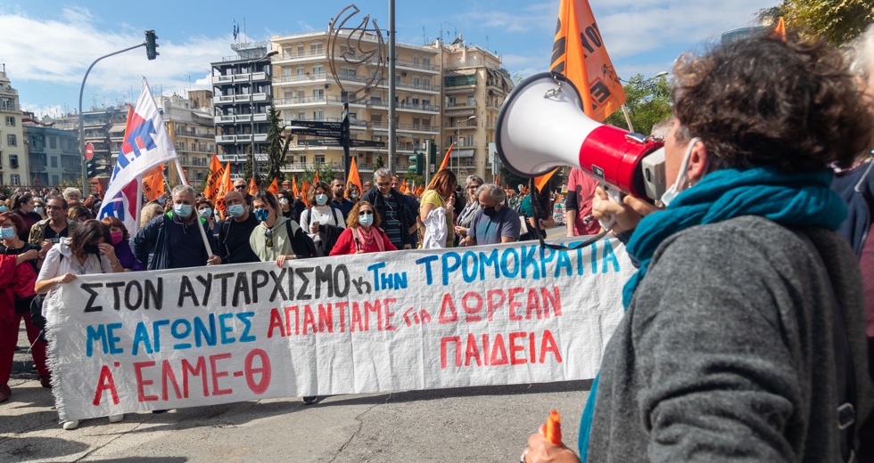 Μαζική κινητοποίηση και στη Θεσσαλονίκη κατά της κατηγοριοποίησης των σχολείων
