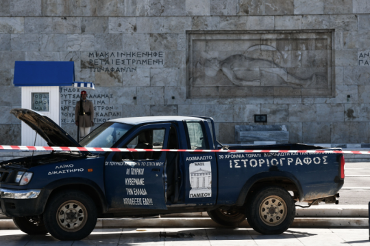 Στο μνημείο του Άγνωστου Στρατιώτη… «σαν τρελό φορτηγό»
