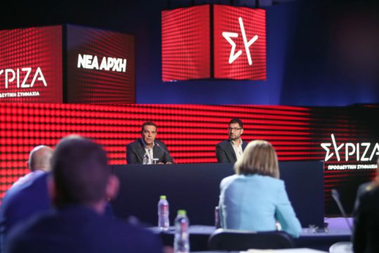 «Νέο κράτος», όπως «νέα εποχή» και «νέα αρχή»;