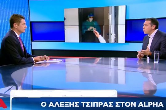 Αλ. Τσίπρας: «Σε πανικό ο K. Μητσοτάκης ενόψει της εξεταστικής»