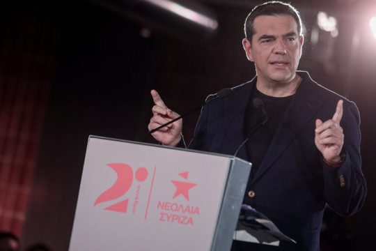 Τα μηνύματα του Αλ. Τσίπρα