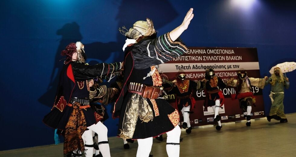 Με απόφαση Λίνας Μενδώνη δεν υπάρχει βλαχική γλώσσα!