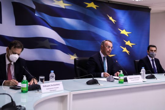Μέτρα για την ενεργειακή ακρίβεια: Στον «πάγο» οι έγγαμοι χωρίς παιδιά