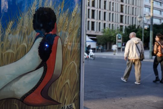 «…δε θα πεθάνεις σα γέρος»