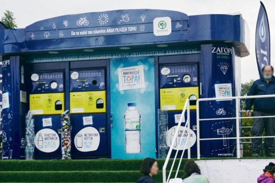 Το Φυσικό Μεταλλικό Νερό ΖΑΓΟΡΙ GO GREEN υποστηρικτής του 3ου ΟΠΑ Run
