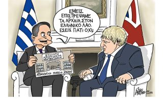 Σκίτσο της Εφ.Συν. [John Antono 20.11.2021]