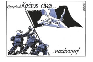Σκίτσο της Εφ.Συν. [Μ. Κουντούρης 02.11.2021]