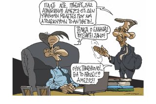 Σκίτσο της Εφ.Συν. [Π.Ζερβός 22.11.2021]