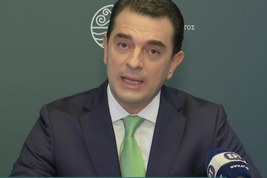 Το πακέτο μέτρων για την ενεργειακή κρίση
