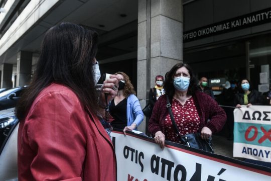 Αγωνία και ευκαιρία για τις συμβασιούχες καθαρίστριες του ΥΠΟΙΚ