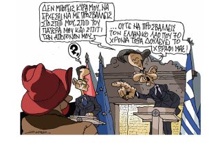 Σκίτσο της Εφ.Συν. [Π.Ζερβός 13.11.2021]