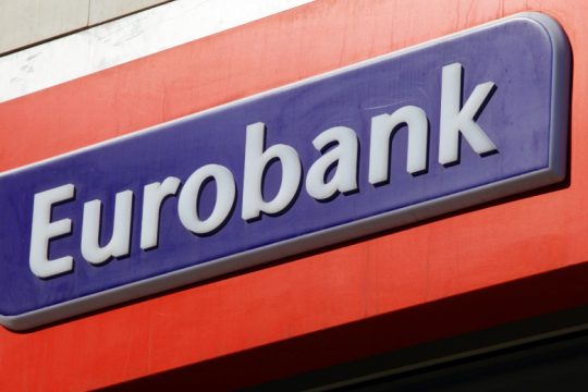 Πρώτη η Eurobank έπεσε κάτω από το 10% στα προβληματικά δάνεια