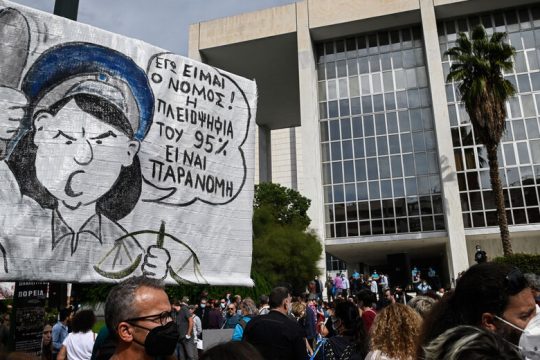 «Φρένο» στην επαναπροκήρυξη της απεργίας για την αξιολόγηση