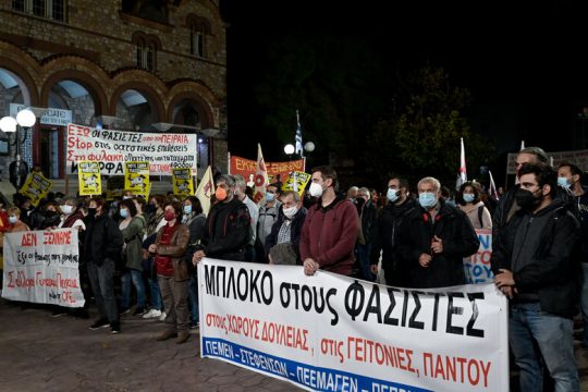 Αντιφασιστική πορεία στην Παλιά Κοκκινιά