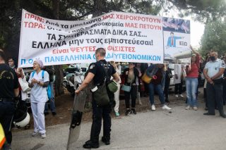 Συλλαλητήριο γιατρών σήμερα στη Θεσσαλονίκη