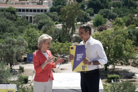 Επιστολή Μητσοτάκη σε Φον ντερ Λάιεν
