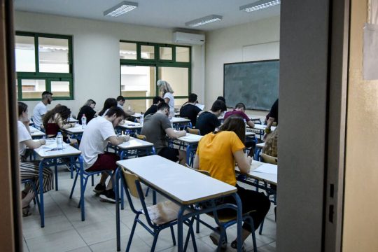 Από 1 έως 13 Δεκεμβρίου οι δηλώσεις συμμετοχής στις Πανελλαδικές