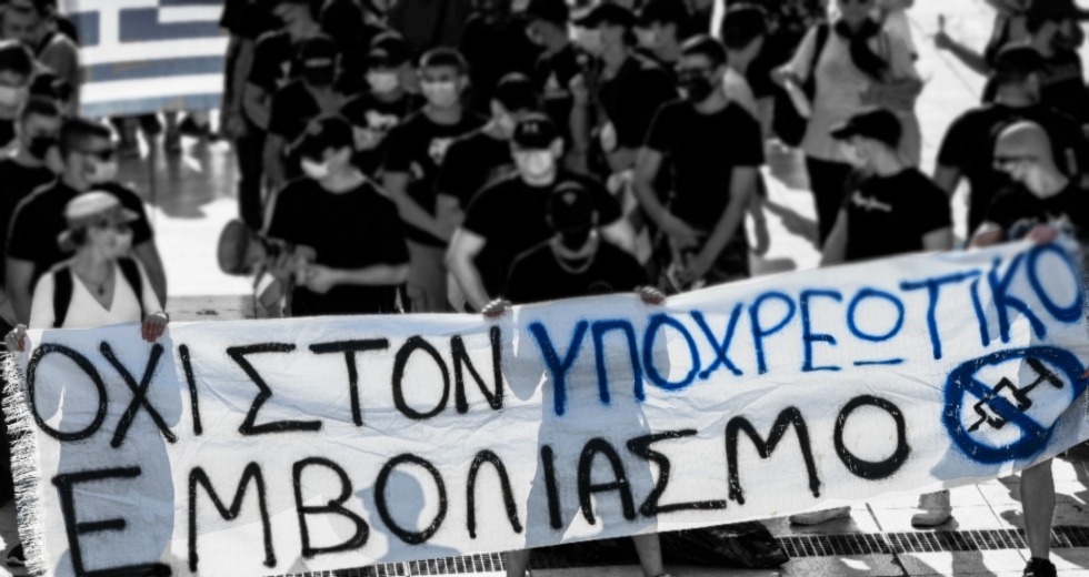 Ακρότητες μιας ακραίας εποχής