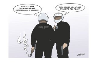 Σκίτσο της Εφ.Συν. [Κ.Γρηγοριάδης 02.11.2021]