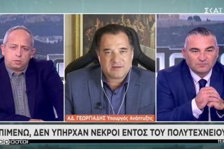 Ο φερετζές του κ. Aντιπροέδρου