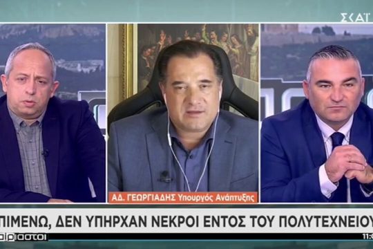 Ο φερετζές του κ. Aντιπροέδρου