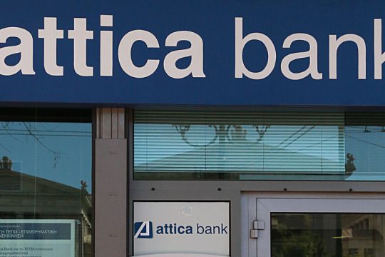Στην τελική ευθεία οι συζητήσεις με ΤΜΕΔΕ