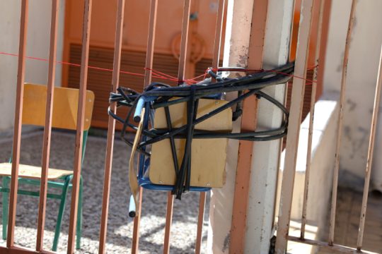 Παλαιόχωρα Χανίων: Κατάληψη σχολείου από γονείς για τα κενά σε εκπαιδευτικούς