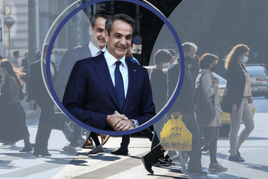 Από τύχη ζούμε