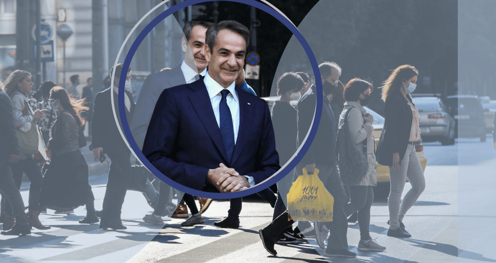 Από τύχη ζούμε