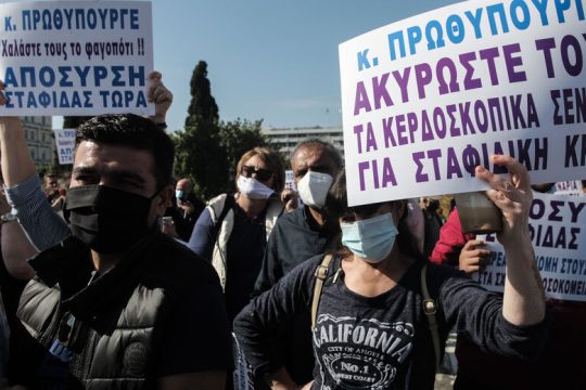 Κινητοποιήσεις αγροτών στην Αθήνα