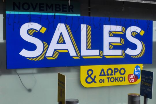 Πτωτική η κίνηση στην αγορά στις ενδιάμεσες εκπτώσεις Νοεμβρίου