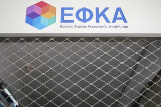 Φιάσκο στον διαγωνισμό για πιστοποίηση λογιστών και δικηγόρων από τον ΕΦΚΑ