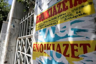 Ραβασάκια για τα κουρεμένα ενοίκια