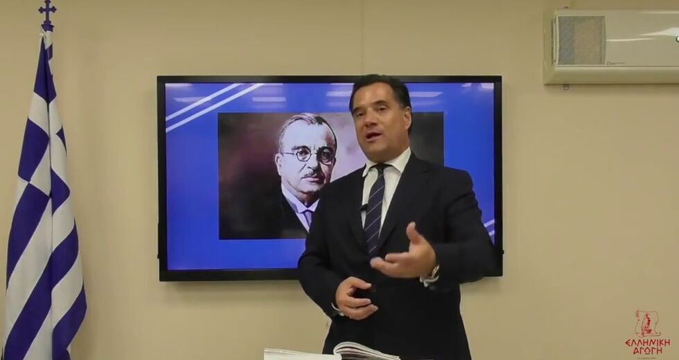 Το φιδόσογο, ο νέος Σωκράτης και τα ατομικά δικαιώματα