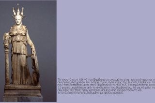 Φιλοξενία. -Χίλια καλώς ορίσατε, χίλια και δυό χιλιάδες