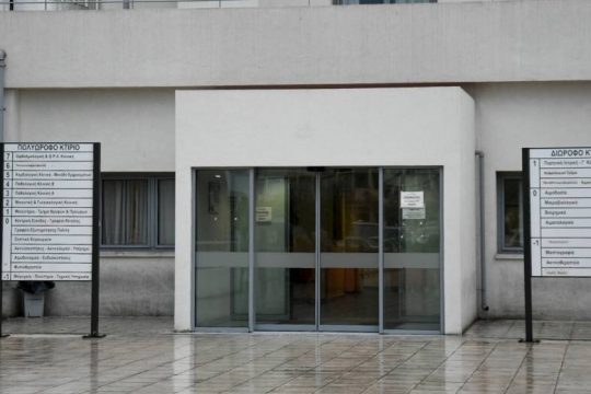 Ένας όροφος του «Αγίου Ανδρέα» μετατρέπεται σε κλινική Covid-19