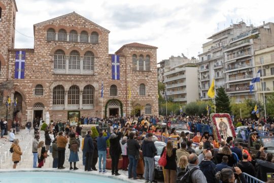Σχέδιο απαγόρευσης