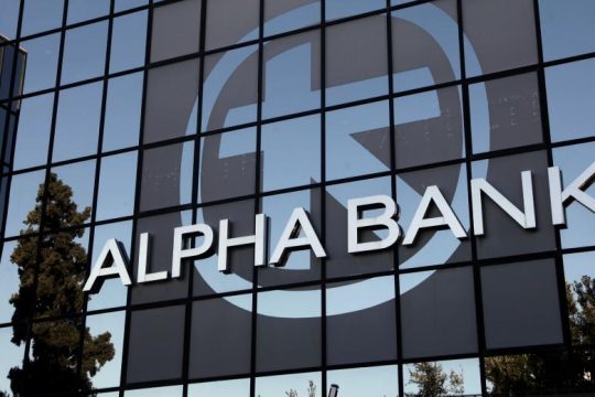 Alpha Bank: Επιχειρηματικότητα με το βλέμμα στην κοινωνία και το περιβάλλον