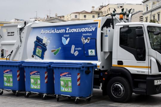 Πώς μοιράζεται η πίτα των ρύπων