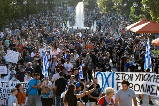 Πολίτες σε καθεστώς παρακολούθησης από την ΕΥΠ