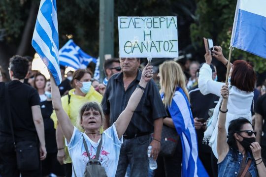 Το φαινόμενο των αρνητών του εμβολίου οδηγεί ασθενείς σε θάνατο