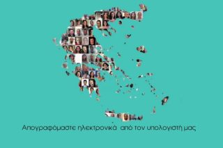 Στον «αέρα» η απογραφή και δεν φταίνε οι αρνητές